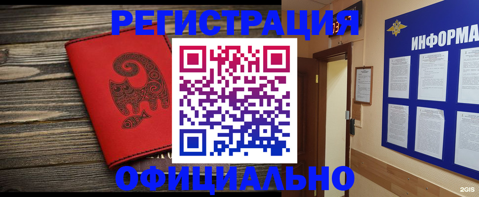 временная регистрация госуслуги в Наволоках