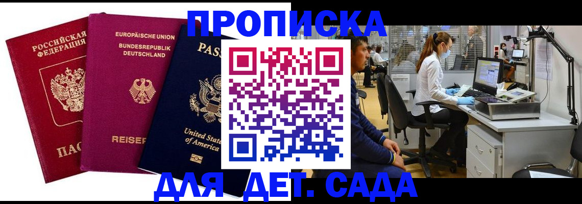 пропишу в квартире в Наволоках